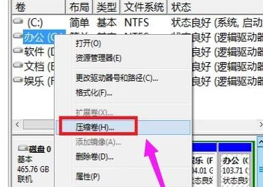 纯净版的win7系统怎么安装(win7纯净版系统安装教程)