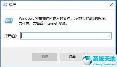 Win7旗舰版更新错误提示8024000b代码怎么解决