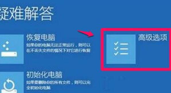 win10永久禁用强制驱动程序签名(win10系统禁用驱动程序强制签名)