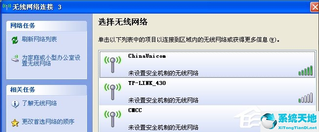 电脑windows无法配置此无线连接(电脑显示windows无法配置此无线连接)