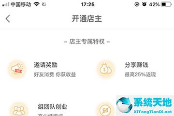 趣推怎么剪辑视频 趣推剪辑制作视频步骤图