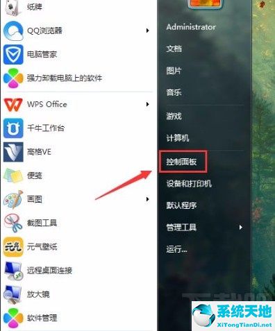 键盘光标闪烁频率(win7系统设置键盘光标闪烁速度的方法有哪些)