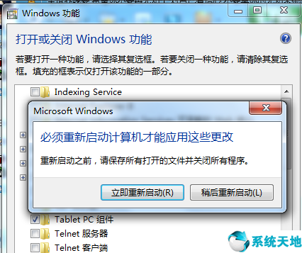 win7系统怎么卸载ie10浏览器(win7卸载ie11安装ie8)