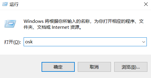 笔记本windows7键盘按键错乱(win7笔记本电脑键盘部分按键失灵怎么办)