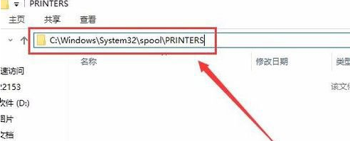 win10打印机准备就绪但是打印错误(win10打印机未指定usb printer)