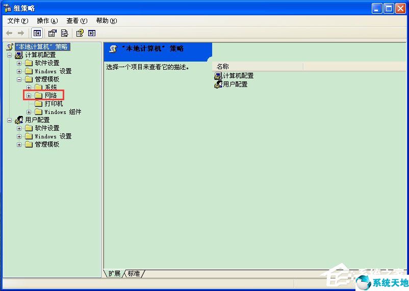 win10网速限制解除(解除网速限制win7)