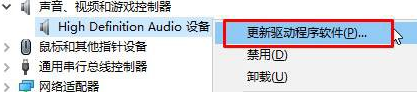 win10台式电脑音响声音太小(win10电脑音响没声音怎么办)