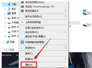 win10系统下载官方下载(win10字体文件夹路径)