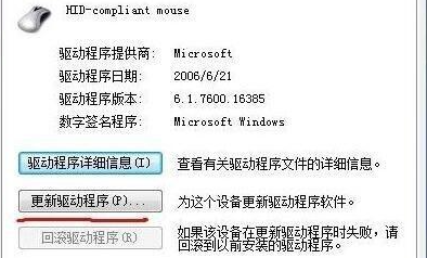 安装win7鼠标键盘没反应(安装完win7后鼠标没反应怎么办)