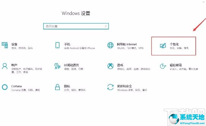 windows10如何显示任务栏(win10怎么显示任务栏)