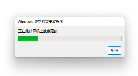 win101903怎么安装(windows10怎么安装补丁)