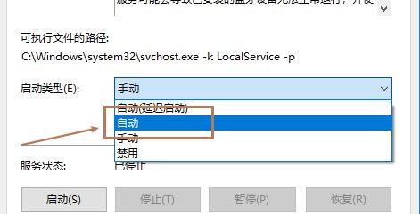 windows蓝牙服务(windows10蓝牙支持服务启动不了)