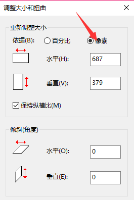 win10解决2k分辨率模糊(win10企业版无法修改分辨率怎么办)