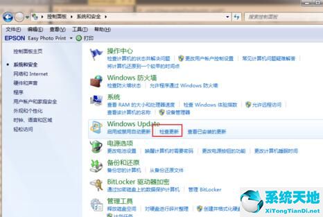 win7升级win10提示正在撤销(win7升级到win10有什么影响)