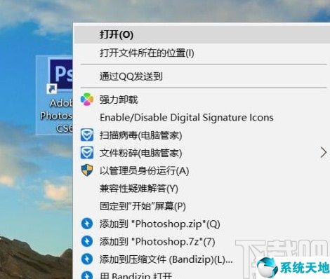 windows10 默认管理员运行(win10默认使用管理员权限)