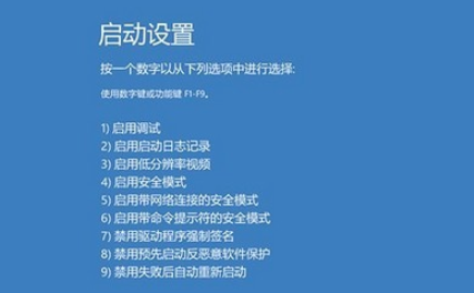 win10蓝屏重启进入bios(win10开机蓝屏无限重启)