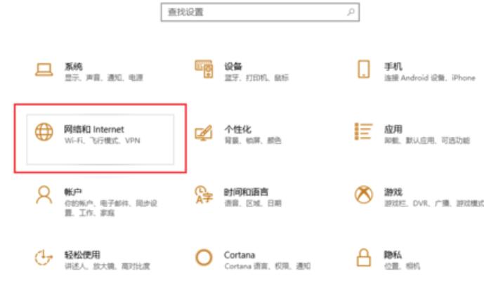 win10蓝牙共享网络(windows10蓝牙共享网络)