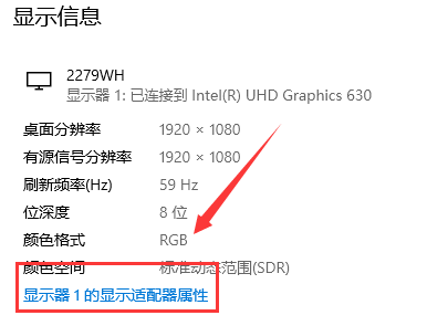 win10调节屏幕色彩(win10怎么调屏幕色彩)