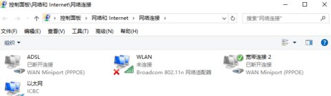 win10无线网不显示怎么办(win10无线网络不显示怎么办)