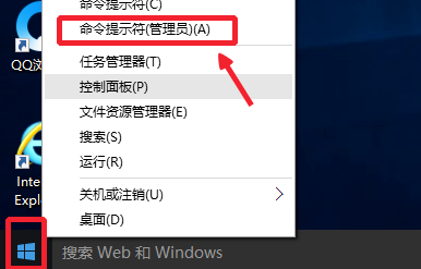 win10管理员打开cmd(win10系统如何以管理员身份运行)