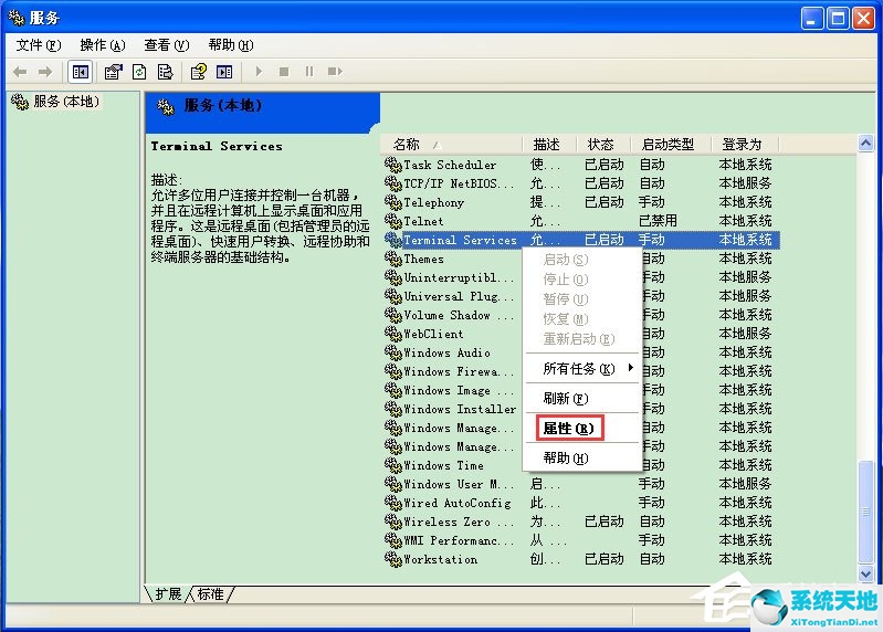 任务管理器怎么显示进程(windows任务管理器显示不全)