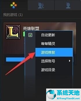 pubg游戏崩溃怎么解决(游戏崩溃怎么解决)