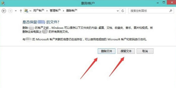 win10如何删除本地账户(win10删除了管理员账户)