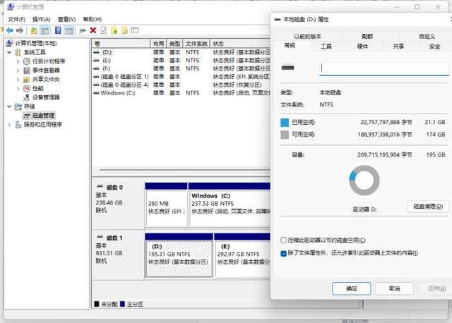 蓝屏代码kernel_data_inpage_error(kernel data inpage error蓝屏怎么解决)