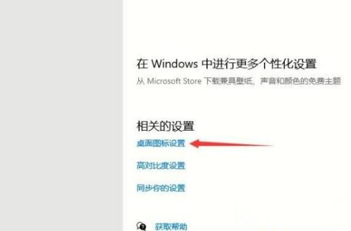 win10 metro界面切换(win10怎么开启metro界面)