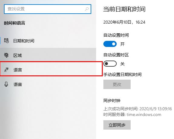 win10盗贼之海不能说话(win10盗贼之海登录不成功)