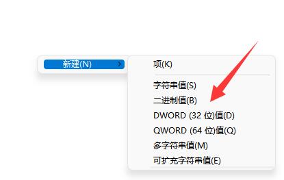 win11鼠标右键菜单怎么设置显示更多选项(win11鼠标右键菜单怎么设置大小)