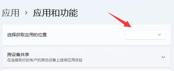 win11怎么设置屏幕不休眠(win11怎么设置时间显示星期)