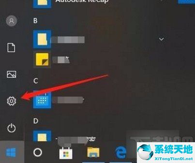 windows禁止应用启动(win10禁止应用联网怎么设置)