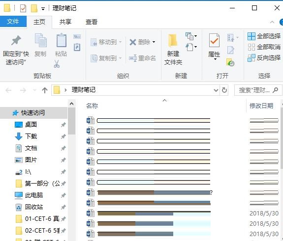 win10 邮箱设置(win10邮箱怎么设置成压缩包发送)