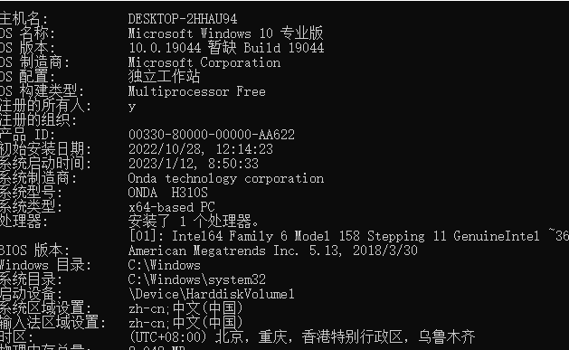 win10怎么查看电脑配置(win10如何查看电脑配置)