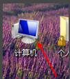 win7电脑一分钟后重启(windows7经常1分钟后重启)