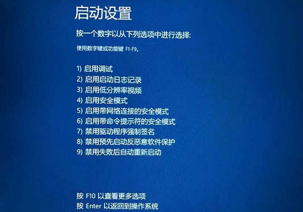 win10开机蓝屏错误代码0xc000000f(window10蓝屏错误代码0xc0000001)