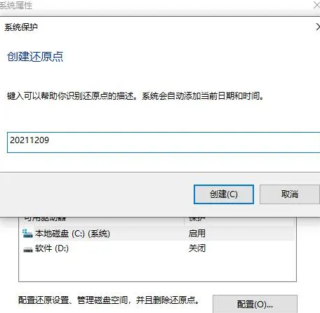 windows10怎么还原到之前的时间(window10如何还原到之前时间点)