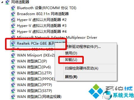 unexpected kernel mode trap怎么办(windowskernelmodedriver10.0下载)