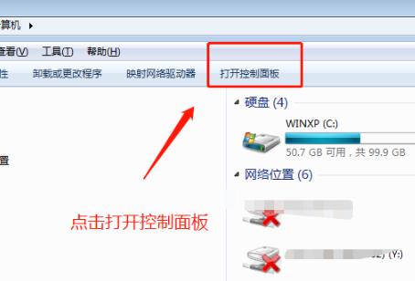 win7用户名字怎么改(win7怎样更改用户账户名称)