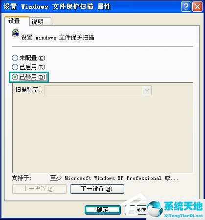 windows10下载光盘映像iso文件(windows字体在哪个文件夹)