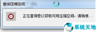 win7怎么合并磁盘分区(电脑没系统怎么给磁盘分区)