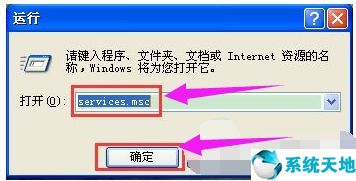 winxp无线功能怎么开启(windowsxp有哪些cmd的指令)