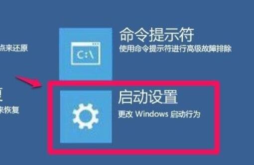 win10永久禁用强制驱动程序签名(win10系统禁用驱动程序强制签名)