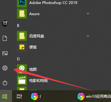 win10 itunes路径更改(win10系统如何更改安装默认路径)