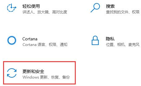 win10更新win11重启卡住了(win10左下角更新并重启如何取消)