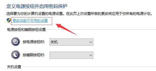 Win10电脑蓝屏提示错误代码system service exception怎么办