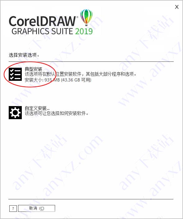 cdr2019序列号激活码(coreldraw 2019序列号)