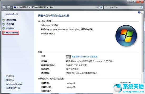 win7开启aero效果有什么用(win7的aero效果)