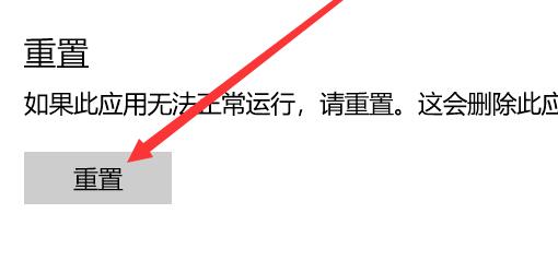 win10邮件和日历怎么打不开(win10邮件和日历打不开)